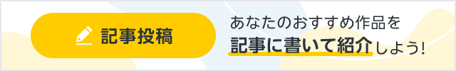 article_SP.jpg